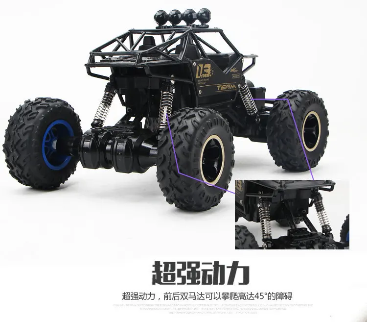 37cm1/12 RC автомобиль 4WD скалолазание автомобиль 4x4 двойные двигатели привод Bigfoot автомобиль дистанционного управления автомобиль внедорожник Игрушки для мальчиков Детский подарок