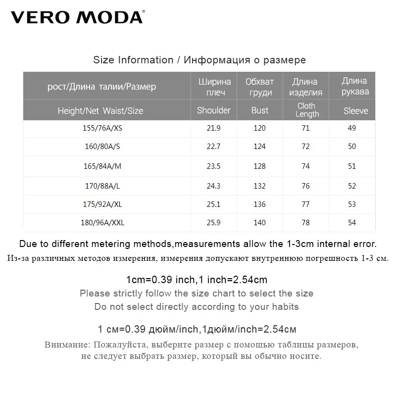 Vero Moda/зимняя женская рубашка на осень и зиму 100% хлопок прямая с буквенным принтом