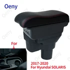 Подлокотник для Hyundai SOLARIS, автомобильный подлокотник для Hyundai Solaris 2 Accent Verna 2017 2018 2019 2020, коробка для хранения, автомобильные аксессуары