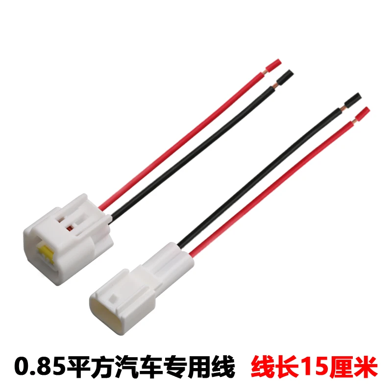 Dj7022y-2.3-11/21 соединитель 2p, автомобильный водонепроницаемый разъем, телефон с проводом 15 см