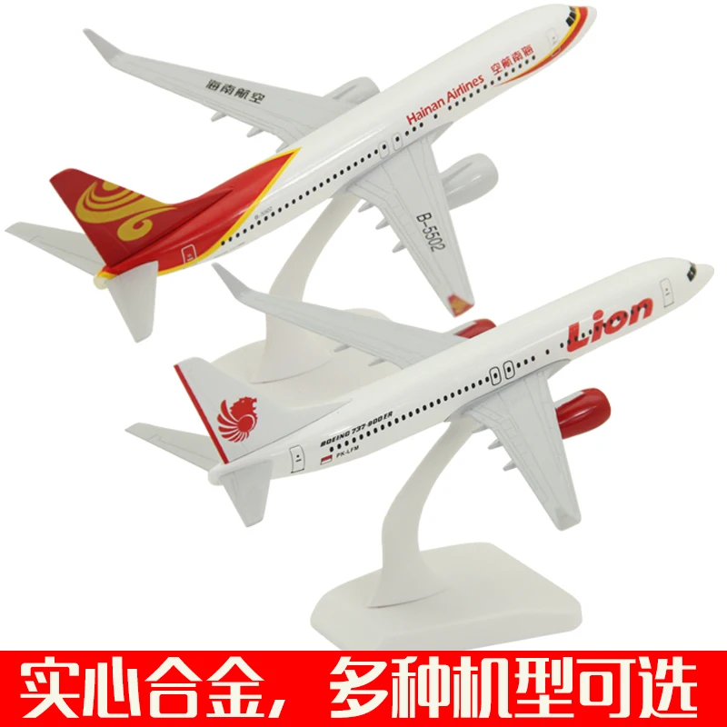 

Модель летательного аппарата Боинг A380 Air, Франция, B737 Air, China South Airlines, 20 см, украшение для пассажирского самолета без колес