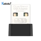 Беспроводная USB-карта Kebidu 600 Мбитс, 2,4G и быстрое подключение, сетевая карта RTL8811, двухдиапазонная антенна 802,11 переменного тока для ноутбука и настольного компьютера