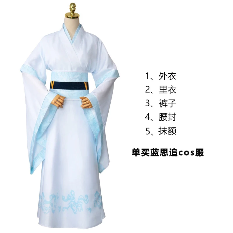 Grandmaster of Demonic Cultivation Mo Dao Zu Shi Xuanyu Подростковый Костюм Ver Lan Wangji Sizhui|Костюмы аниме| |