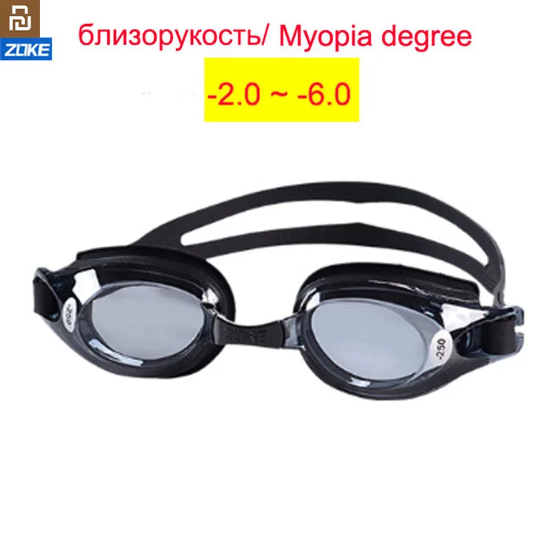 Солнцезащитные очки Youpin ZOKE HD антизапотевающие водонепроницаемые для