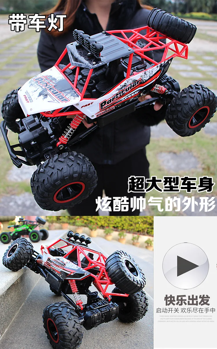 37cm1/12 RC автомобиль 4WD скалолазание автомобиль 4x4 двойные двигатели привод Bigfoot автомобиль дистанционного управления автомобиль внедорожник Игрушки для мальчиков Детский подарок