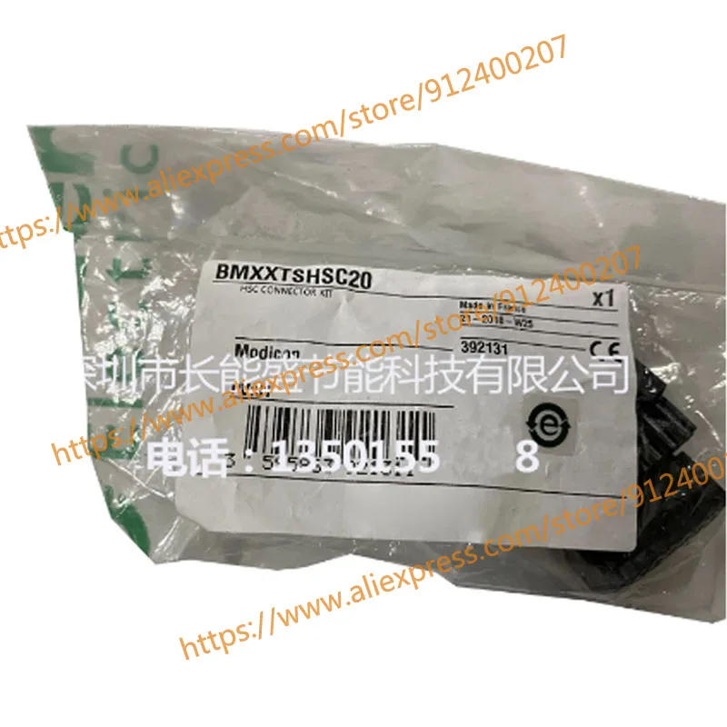 

Продаем только новые оригинальные BMXXTSHSC20