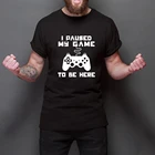 Забавная Мужская футболка с надписью To Be Here, смешная футболка для видеогеймера, смешная графическая новинка, Саркастические смешные футболки