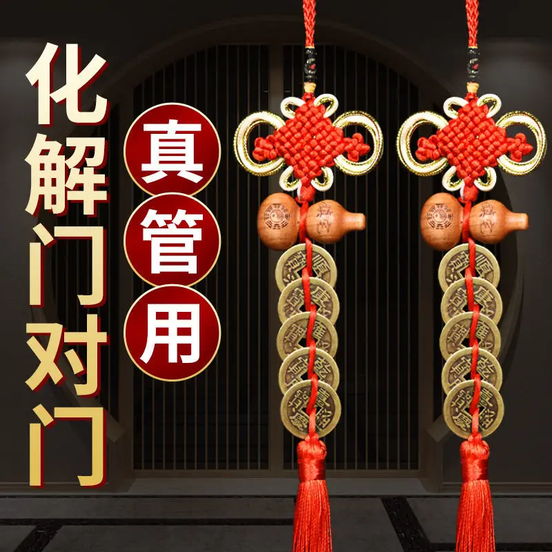 five emperors money authentic gourd pendant zhaocai town house copper coin resolve door to door feng shui talisman amulet free global shipping