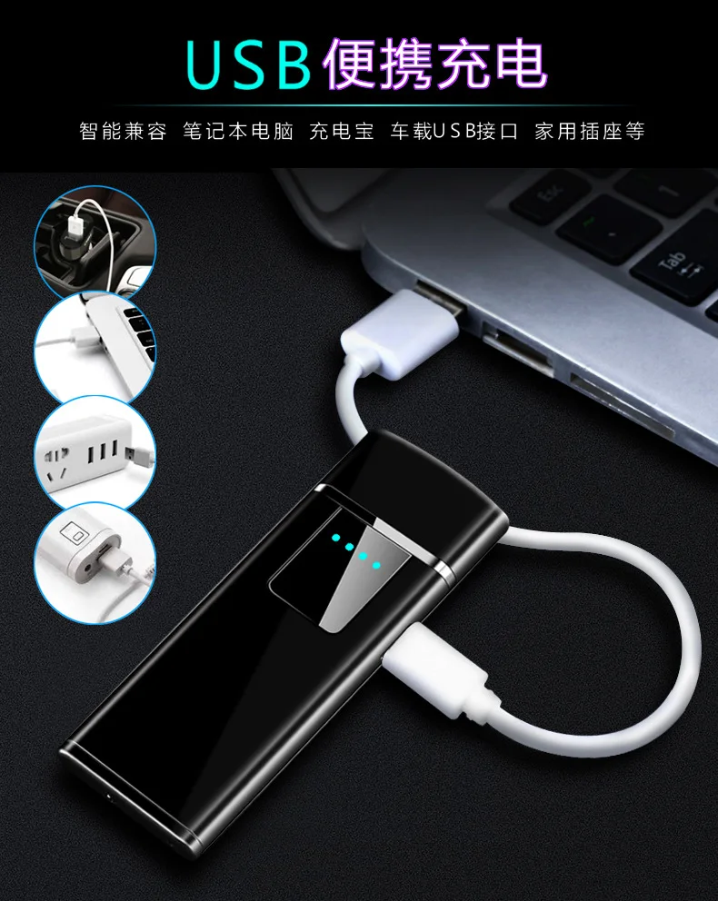 Крутые зажигалки умная креативная электрическая зажигалка для сигарет USB