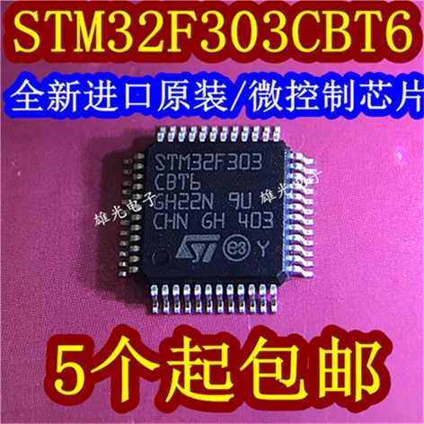 5 шт. STM32F303CBT6 LQFP 48 32|Стартеры| |