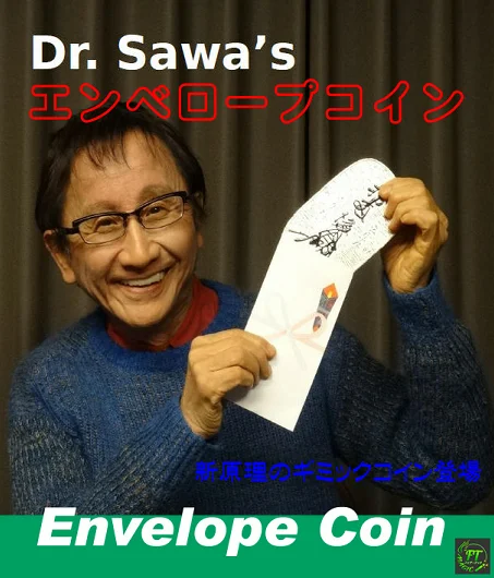 

Envelope Coin by Dr. Sawa MAGIC TRICKS