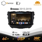 Автомагнитола Ownice K7, Мультимедиа система на Android 10,0, 6 ГБ + 128 Гб, для SUZUKI breeza 2015-2019, радио, блок 360, панорама, 4G LTE