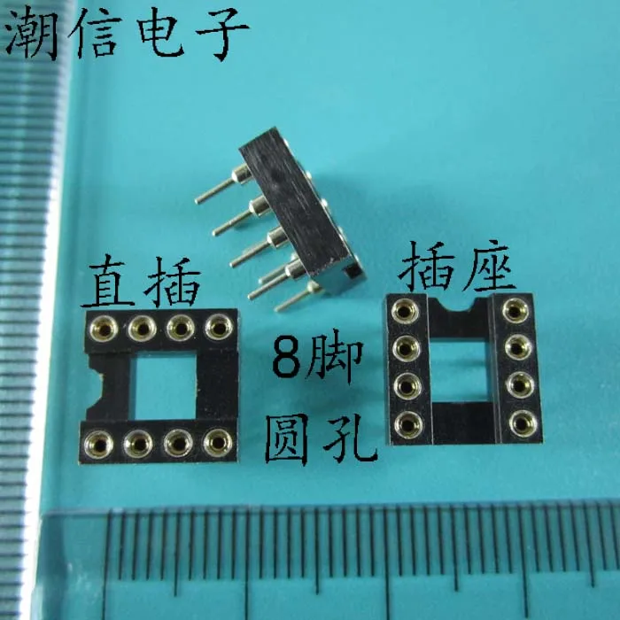 10cps 8 контактный разъем интегрированный IC гнездо 8p круглое отверстие