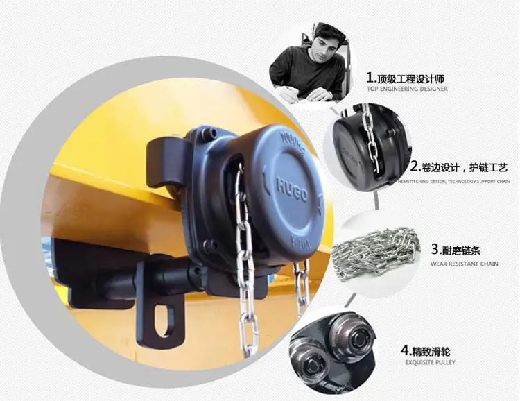 Однотонная тележка ручная с пусковым лучом монопольная подъемная цепная таль