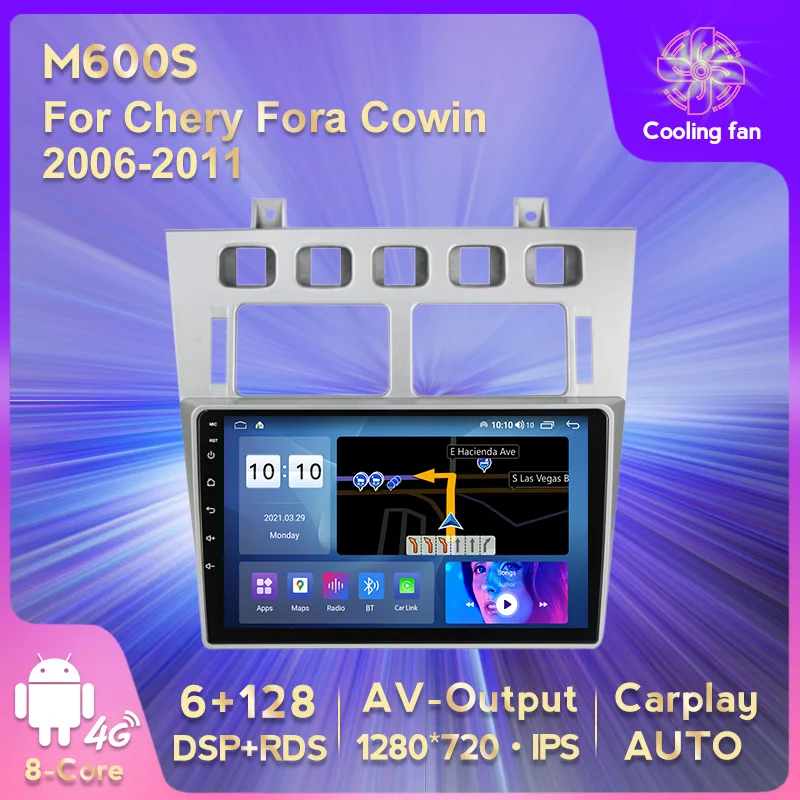 

Автомагнитола для Chery Fora Cowin 2006-2011, Wi-Fi, 4G, LTE, стереоприемник, видеоплеер, мультимедиа, GPS-навигация, Carplay, BT, DSP, RDS