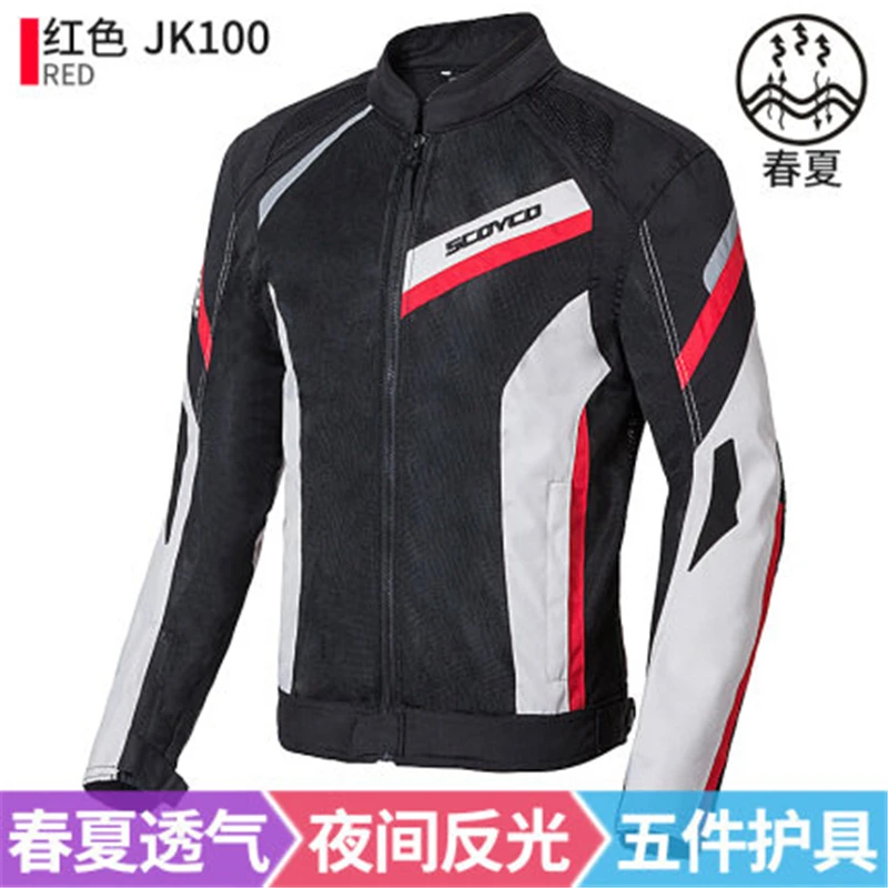 Летняя мотоциклетная куртка SCOYCO JK100 костюм для верховой езды дышащая защитное