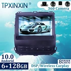 Для Lexus GX470 2002-2009 Toyota Prado 120 2004-2009 Android 10 Carplay радиоплеер Автомобильный GPS-навигатор головное устройство автомобильное радио