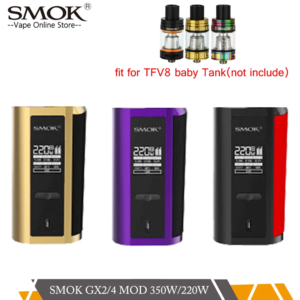 Оригинальный SMOK GX2/4 TC бокс мод с 220 Вт/350 Вт Vape электронная сигарета для V8 детский