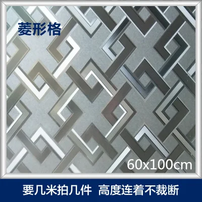 Width 60cm x 100cm Практичная ПВХ пленка на окна без клея 3D Статическая Защитная пленка для туалетной комнаты Toliet офисное стекло наклейки для дома декоративные - Цвет: Width 60cm x 100cm
