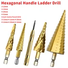 Ступенчатое Коническое сверло, 3 шт., 3-12 мм13 мм, 4-122032 мм, быстрорежущая сталь с титановым покрытием, ступенчатое сверло, электроинструмент для металла, быстрорежущей стали, дерева