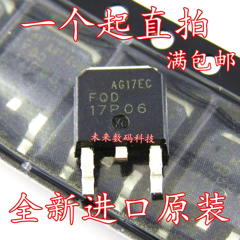 

10PCS/LOT FQD17P06 FQD17P06TM TO252 10PCS/LOT