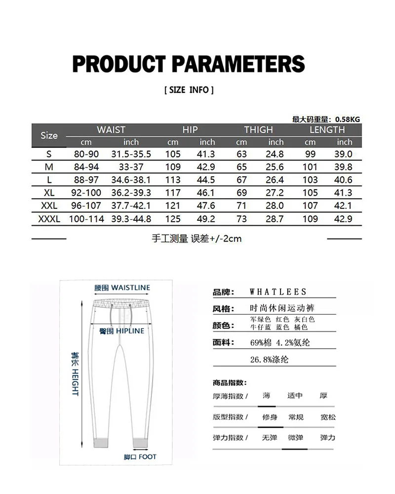 

2021 spring new men's stitching camouflage jogging pants outdoor sports pants football training pants fitness pants men's pants