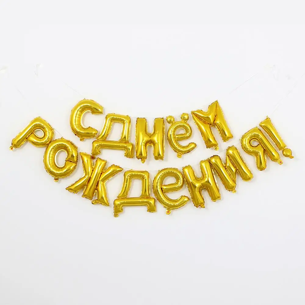 1 комплект 16 дюймов розовое золото подвесные русские шары на день рождения