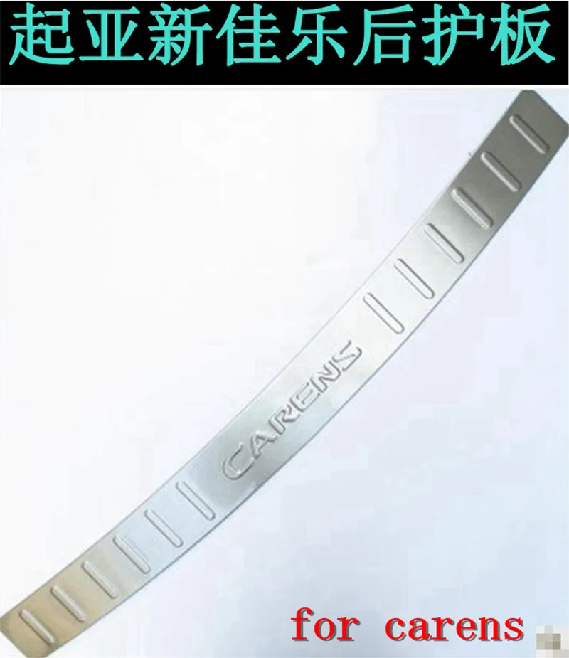 Стальной протектор для заднего бампера защитная Накладка на порог багажника