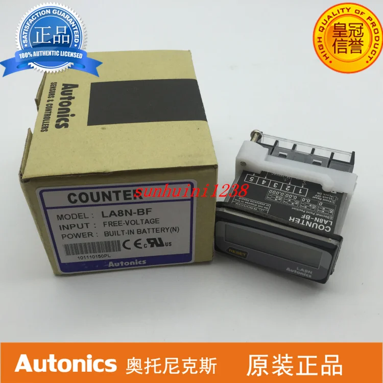 Совершенно новый оригинальный автоматический таймер | Инструменты