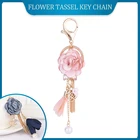 Модный брелок для ключей автомобиля с тканевым цветком и кисточкой, креативные подвесные украшения для сумки, красивое модное кольцо для ключей, ювелирные изделия, Роскошный брелок в подарок