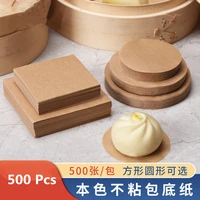 500 pcs natural color round square non stick steamer bottom oil paper food baking steamed buns pad papers