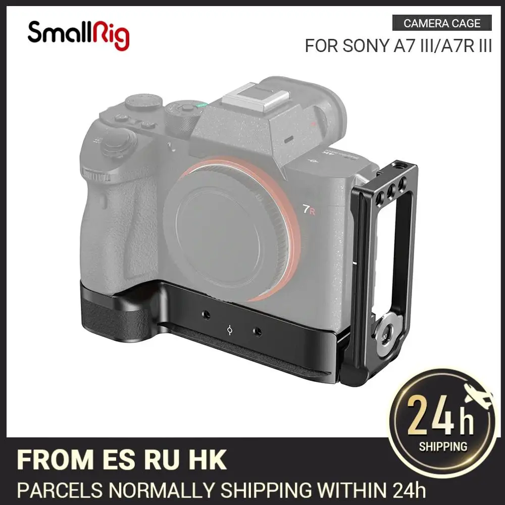 Кронштейн SmallRig A7M3 A7R3 L для Sony A7SIII A7III A7RIII A9 Arca Swiss Стандартная Пластина Монтажная