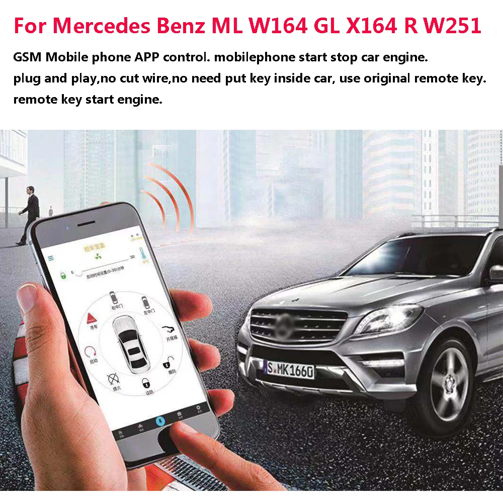 Пульт дистанционного управления PLUSOBD GSM стартер двигателя для Mercedes Benz ML W164 GL X164 R