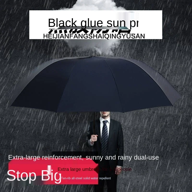 

Large and super large umbrella for sunny and rainy days