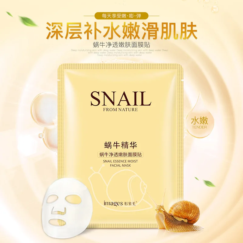 

images Snail Face Masks Moisturizing Whitening Anti Aging Wrinkle Shrink Pore Skin Care Wrapped Facial Mask