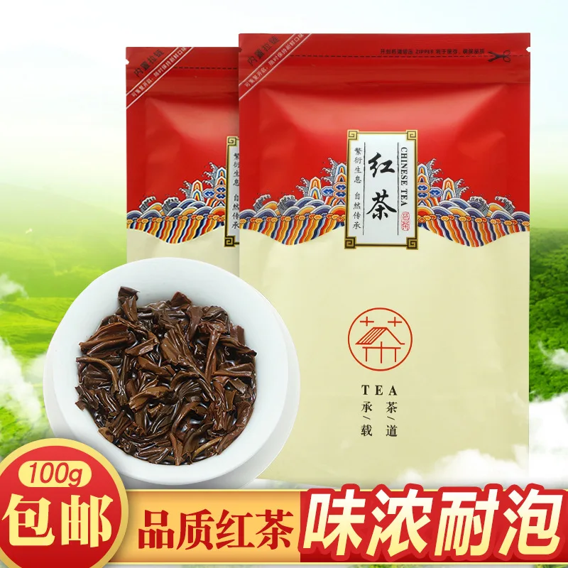 

2020 Chinese High quality Lapsang Souchong Black -tea Wuyi Lapsang Souchong -tea Zheng Shan Xiao Zhong -tea For Lose Weight