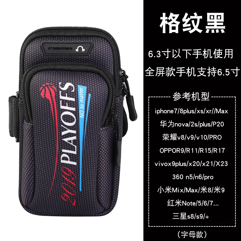 Водонепроницаемый спортивный чехол на руку для телефона IPhone Pro Max Samsung Huawei 6 5 дюйма
