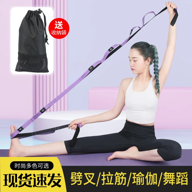 

WIN.MAX Yoga stretching resistance belt indoor soft lacing split horse training tension rope fitness equipment supplies