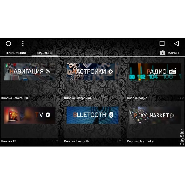 Штатная магнитола DayStar DS 7070HB Kia Sportage ANDROID 8.1.0 (8 ядер 2Gb ОЗУ 32Gb памяти)|Мониторы для