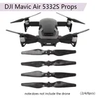 248 шт. 5332S Пропеллер из углеродного волокна для DJI Mavic Air 5332 Quick Release реквизит лезвия для DJI Mavic Air реквизит лезвие Камера часть