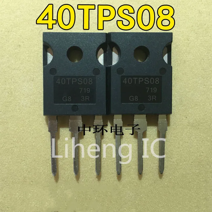 Прямая рекламная акция 100% Новинка и оригинал 40TPS08 | Электроника