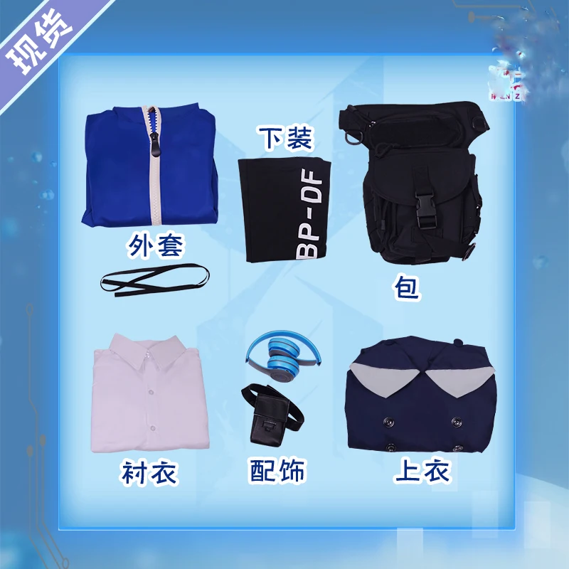 

Game Arknights Blue Poison Cosplay Costume Full Set Original Skin Outfit Cloth Shoes Wig Halloween Costume for Women