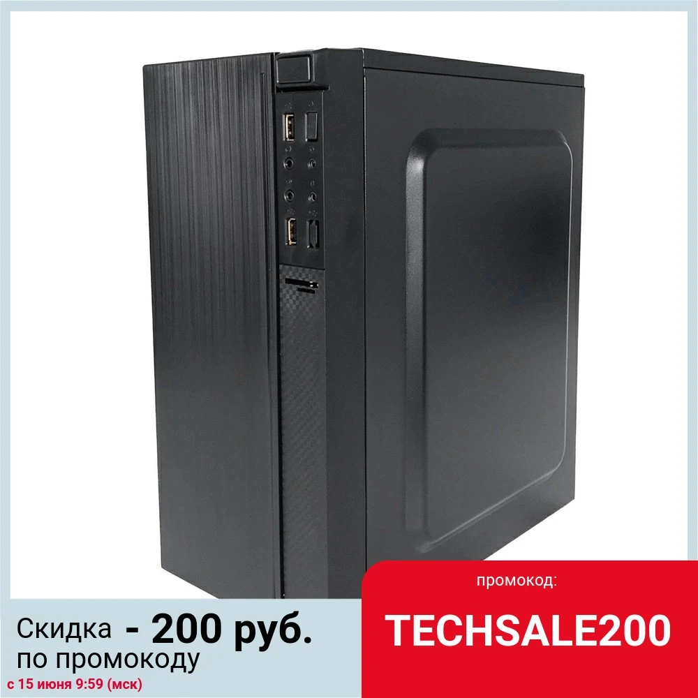 Корпус MiniTower HIPER Office ST 5004 (mATX w/o PSU USB+audio) BLACK|Корпуса для компьютеров| |