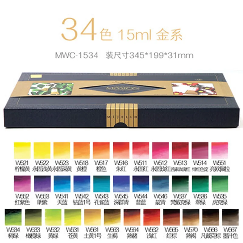 mwc1534 Korea Mijello Top MISSION Watercolor Paint Gold Master Class High Concentrations Nature Pigment Artist Watercolour Aquarela - Цвет: mwc1534