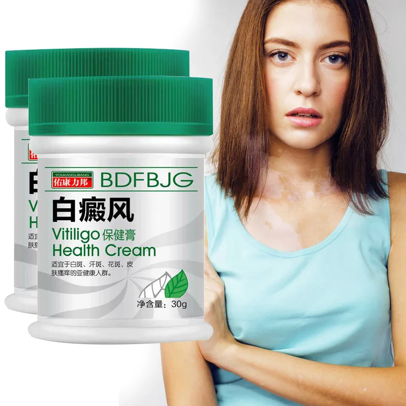 White Spot Vitiligo Treament Cream Leukoplakia Disease Repair Antibacterial Ointment Medical Plaster Skin Care | Красота и здоровье
