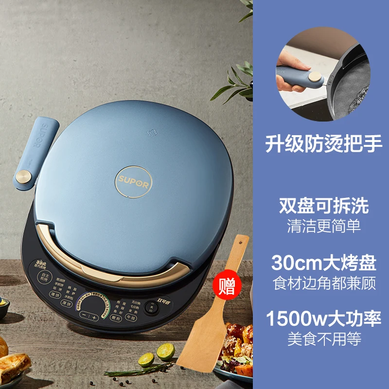 

Electric Baking Pan Household Double Side Heating Deepening and Large Cake File Removable and Washable Deep Plates Scone