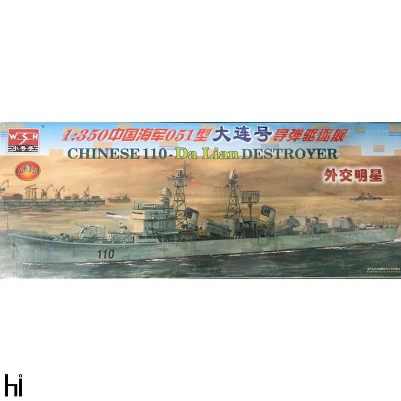 Trumpeter масштаб 04503 1/350 Китайский корабль Разрушителя даляня 110 игрушка ручной