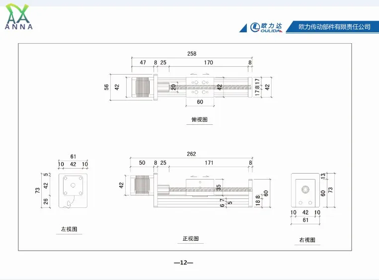 CNC SGK линейная направляющая сценическая направляющая Подвижная направляющая настольная шариковая винтовой привод Nema 23 моторный модуль для 3d принтеров запчасти XYZ Роботизированная рукоятка