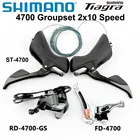 Переключатель скоростей SHIMANO Tiagra 4700, 4700 скоростей, SLST 4700 + FD 4700, передний переключатель передач + задний переключатель передач