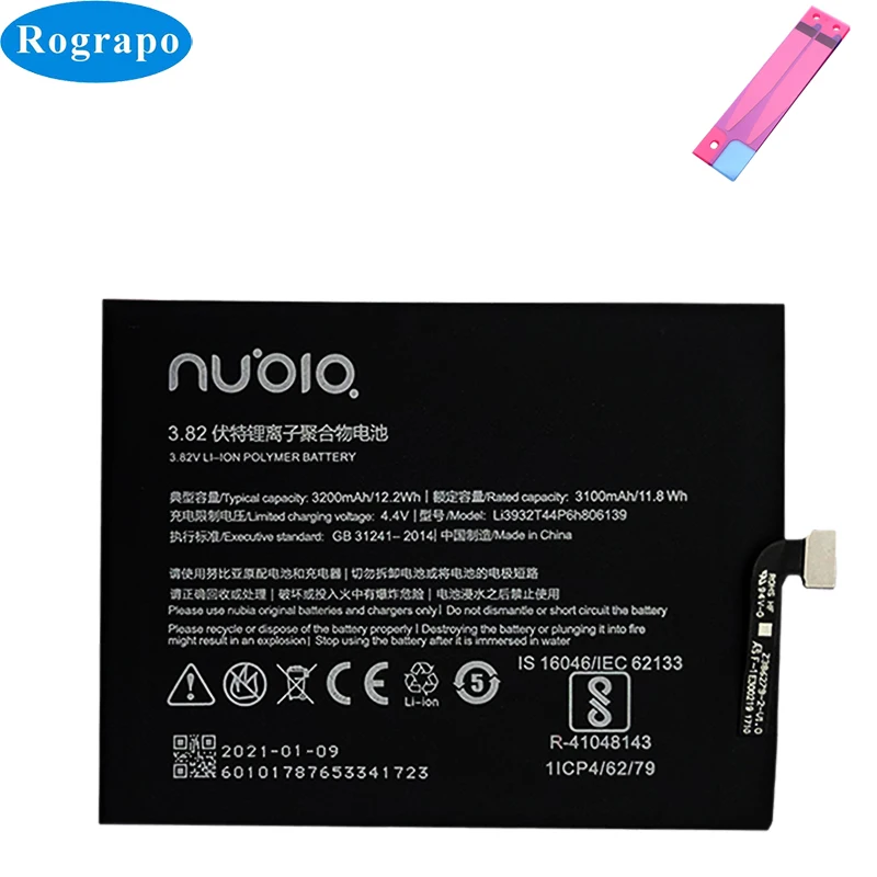 Новый 3200 мА/ч Li3932T44P6h806139 замена мобильный телефон Батарея для ZTE Nubia Z17 Lite